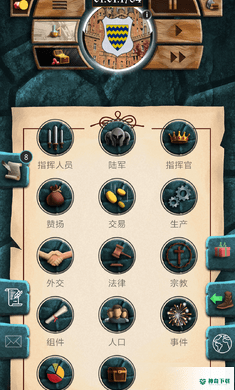 帝国时代战争v1.0.25版下载