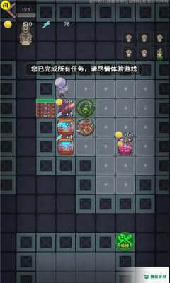 堡垒派对官方最新版免费下载