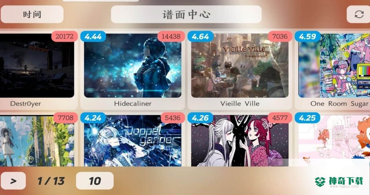 菈雅斯塔安卓手游下载