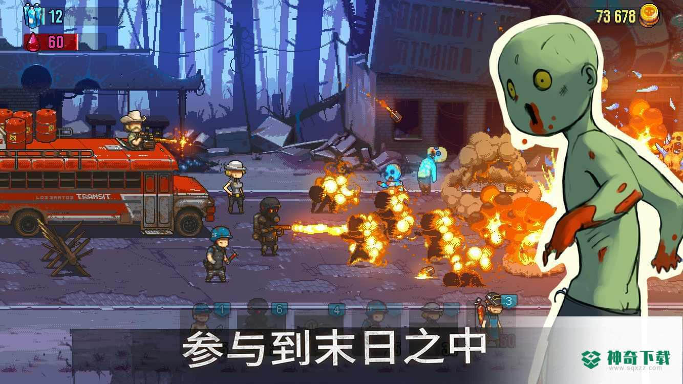 死亡突围僵尸战争安卓手游下载