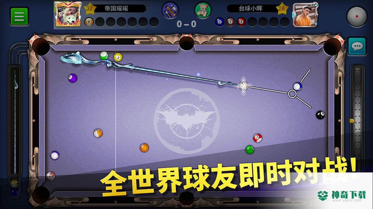 台球帝国v5.32001版下载