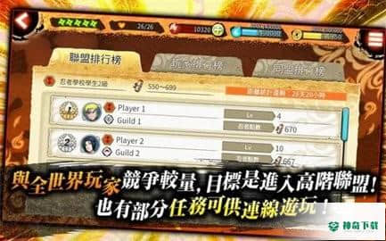 NXBNV官方最新版免费下载