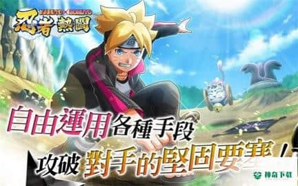 NXBNV手游下载