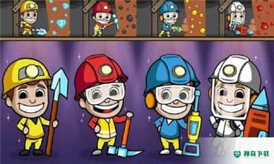 采矿大亨安卓游戏下载