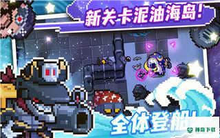 元气骑士安卓手游下载