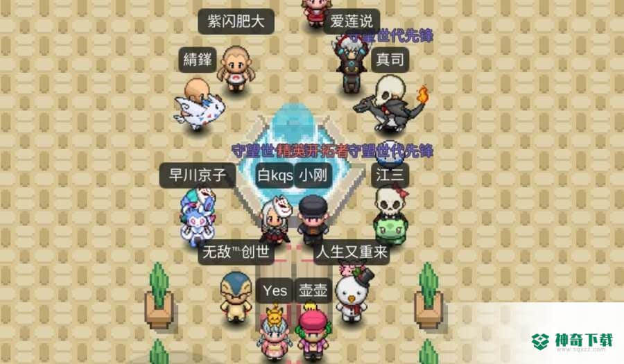 PokePlusv1.0.8版下载