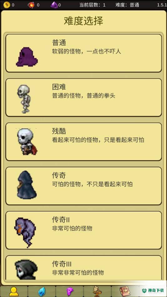 小鸡护卫队安卓手游下载