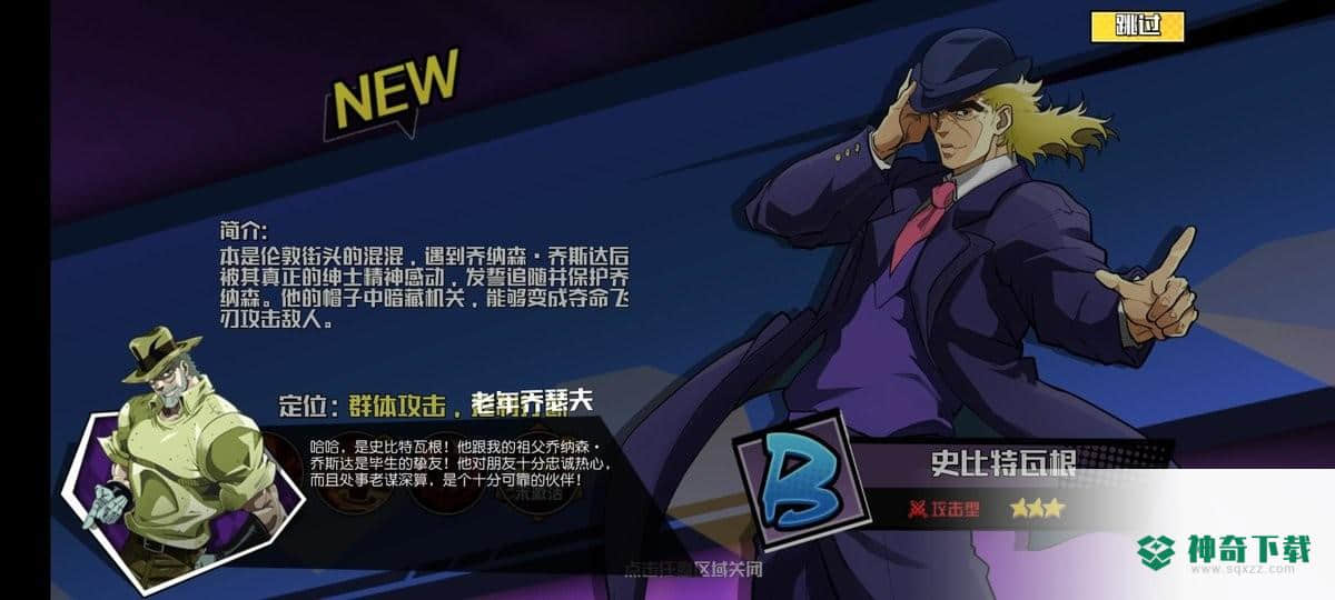 星辰远征v1.0.1版下载