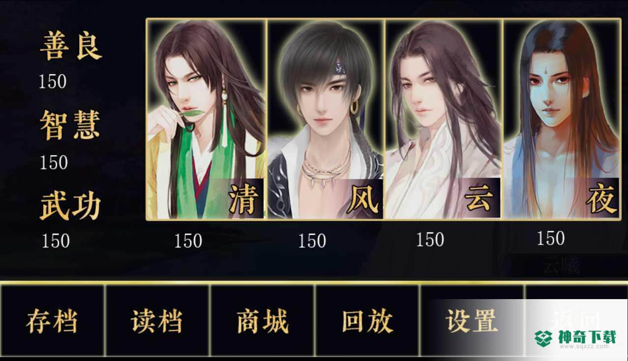 仙泣手游下载