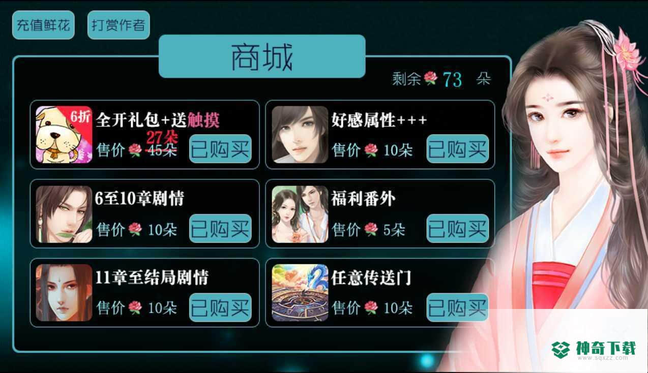 仙泣v3.1版下载