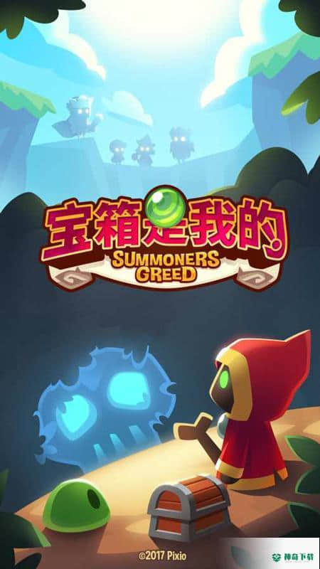 宝箱是我的v1.35.1版下载