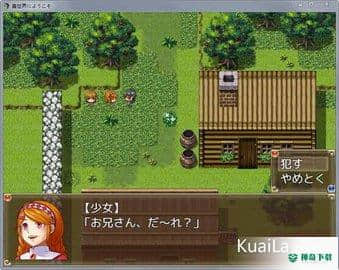 侵犯异世界v1.0版下载