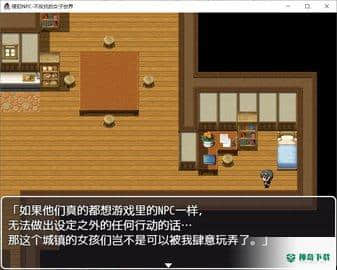 侵犯异世界安卓手游下载