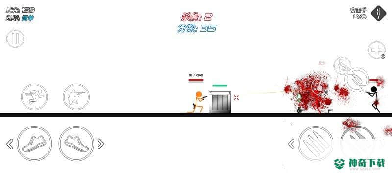 火柴人战争赤红突击官方最新版免费下载