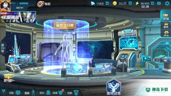 奥特曼传奇英雄内购真正官方最新版免费下载