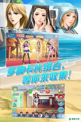 拯救女神v3.8版下载