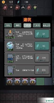 恶鬼宿舍官方最新版免费下载