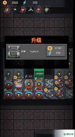 恶鬼宿舍安卓手游下载