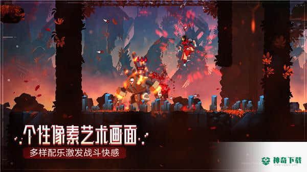 重生细胞v1.60.3版下载