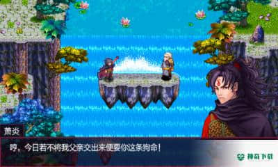 斗破苍穹2双帝之战安卓游戏下载