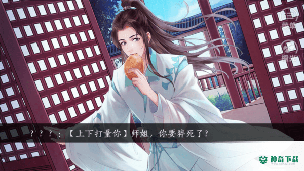 君心我心贰v3.1版下载