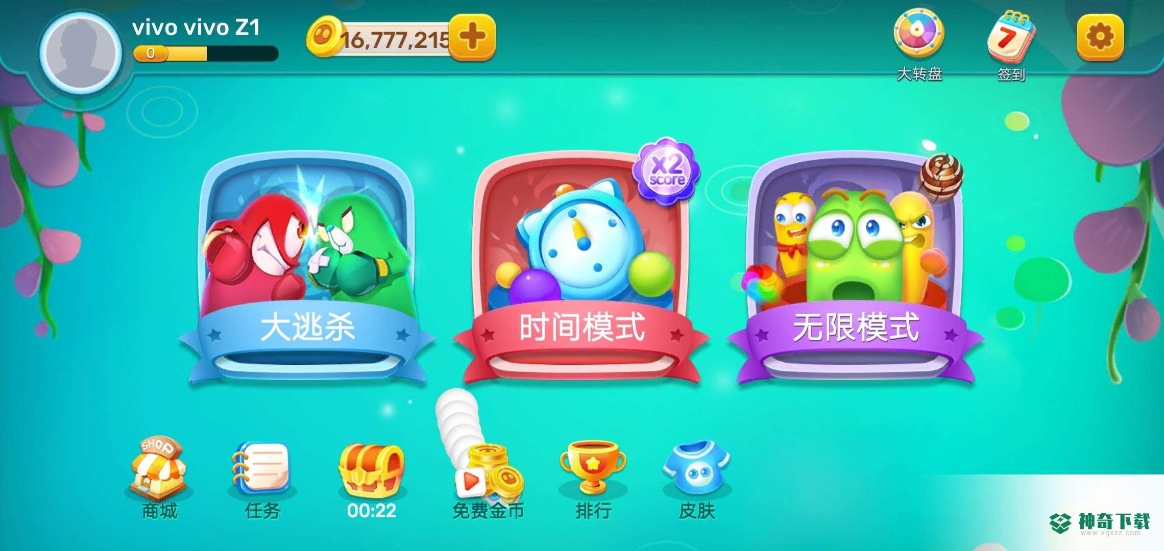 虫虫乐园安卓游戏下载