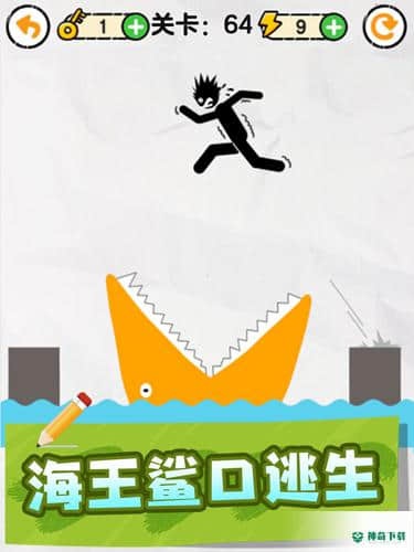 画线救救火柴人v1.0版下载