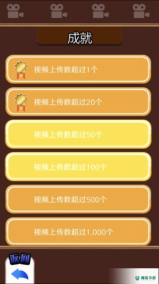 主播模拟器2安卓手游下载