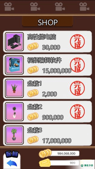 主播模拟器2v1.0.04版下载