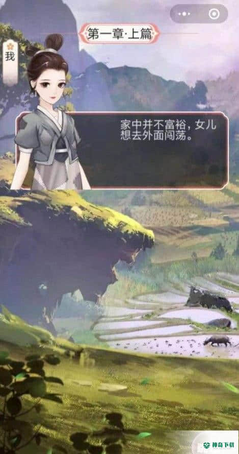 女帝升级计手游下载