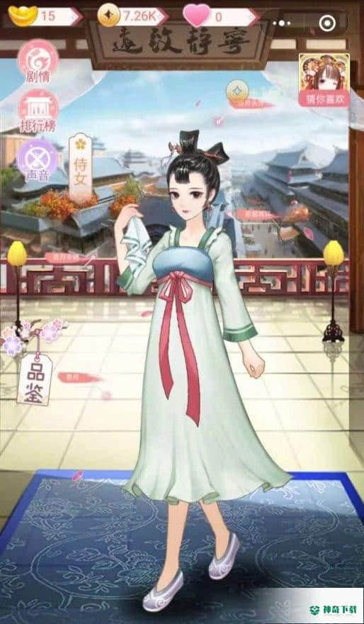 女帝升级计官方最新版免费下载