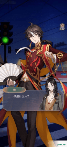 神仙记事录无限金币官方最新版免费下载