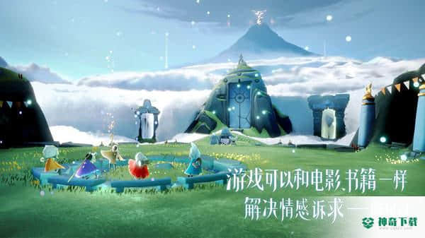 光遇全物品官方最新版免费下载