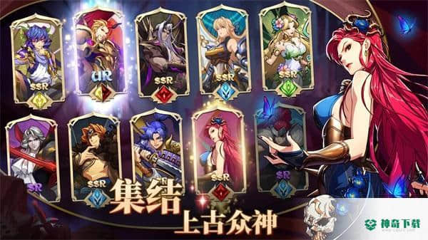 神话英雄手游下载