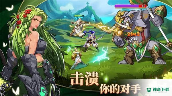 神话英雄v1.5.0版下载