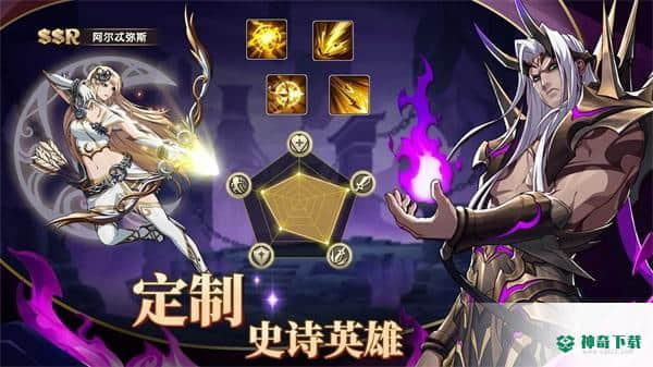 神话英雄中文版免费下载