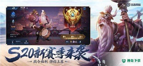王者荣耀安卓游戏下载