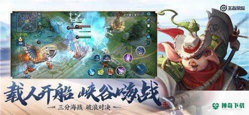 王者荣耀不减反增官方最新版免费下载