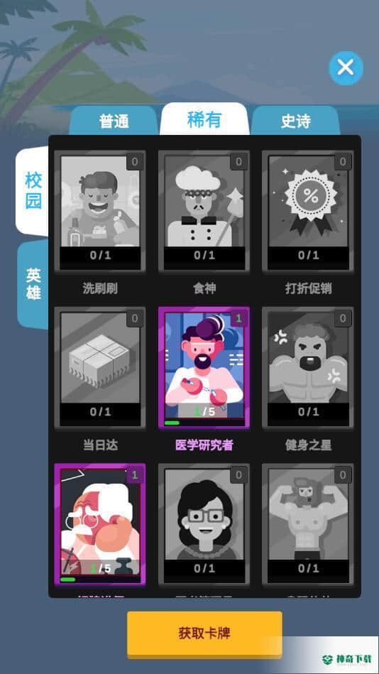 我要去当兵最新官方最新版