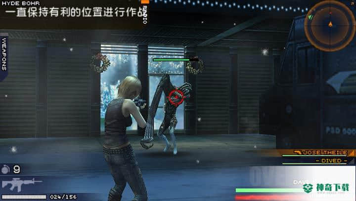 寄生前夜v1.0版下载