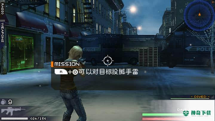 寄生前夜官方最新版免费下载