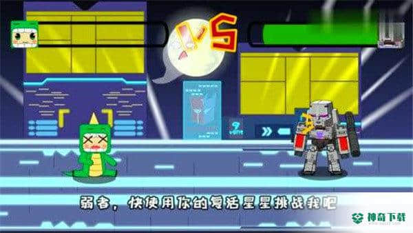 迷你格斗安卓游戏下载