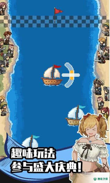 航海贸易物语手游下载
