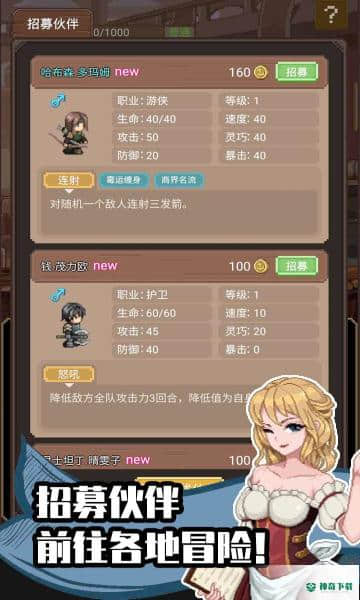 航海贸易物语官方最新版免费下载