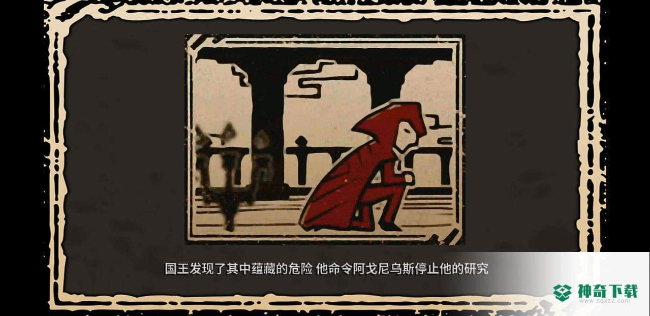洛克的冒险（安装器）v1.0.480版下载