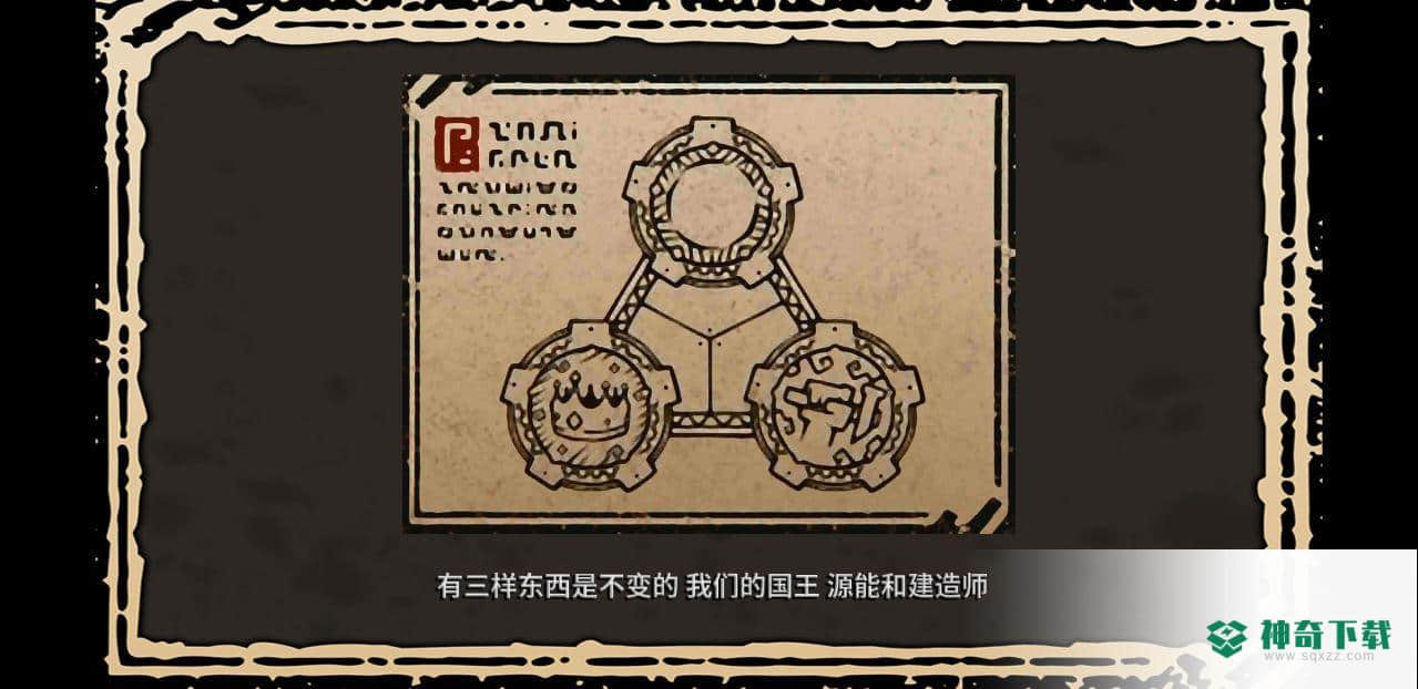 洛克的冒险（安装器）游戏下载