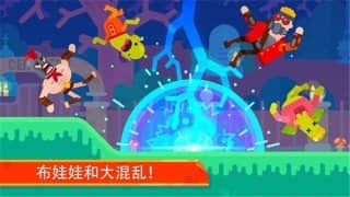 弓箭手们安卓手游下载