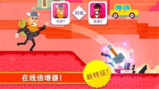 弓箭手们v2.11.1版下载
