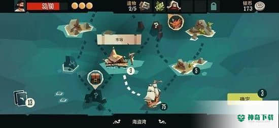 枪与香蕉v4.5.4版下载