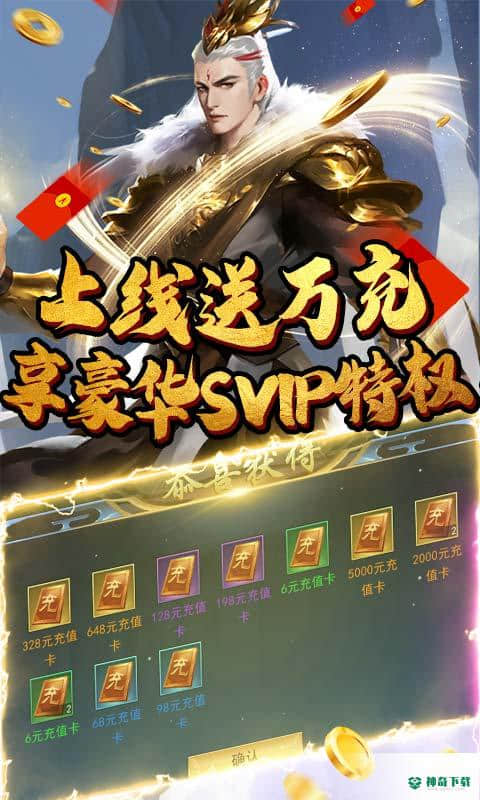 幸运之星1.0.1版下载(送万充福利)